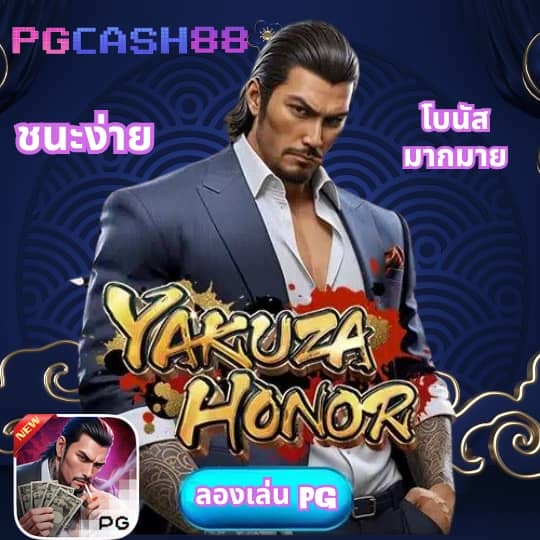 ให้หวยออนไลน์